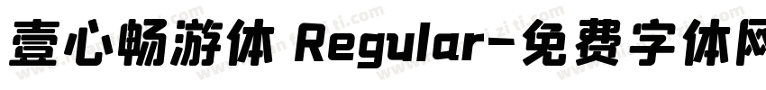 壹心畅游体 Regular字体转换